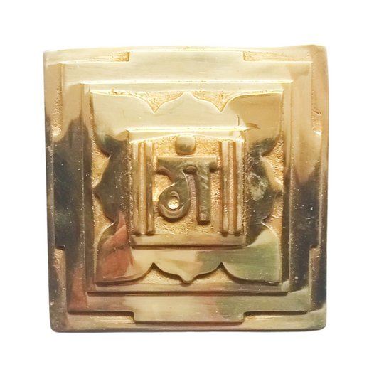 Kriti Creations Brass Vastu Lead Gumplate (5x5x1 Inches)