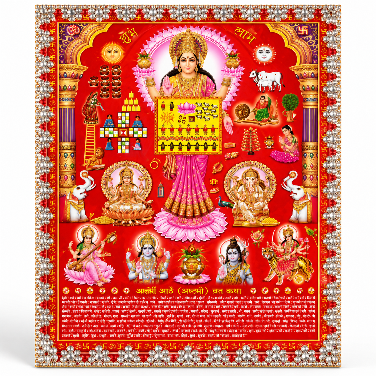 Kriti Creations Ashtami Vrat Katha Poster | Durga Lakshmi Puja Chitra | Hindu Religious Wall Poster for Home Temple & Puja