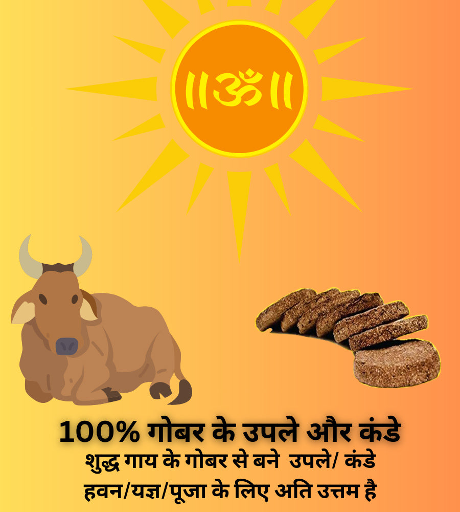 Kriti Creations 100% Natural Indigenous Cow Dung Cakes/Kande/Upale | 300Gm | 20 Cakes | Organic | Size 6CM X 1CM Handmade, Sun Dried And Moisture Free.