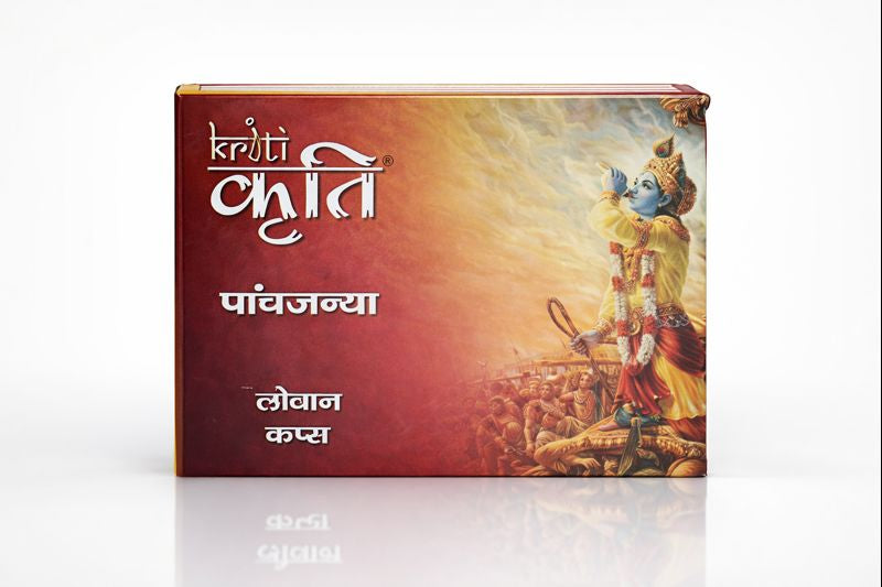 Kriti Loban Cups Set of 5 | Real Sambrani for Pooja & Dhoop