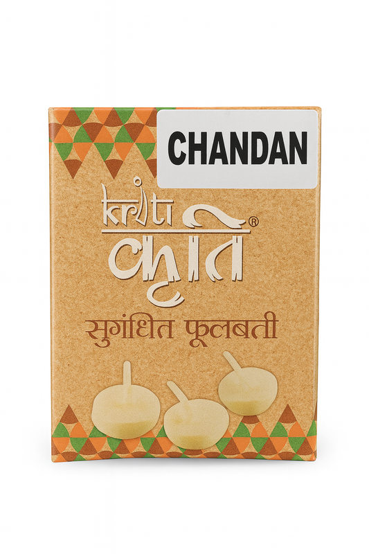 Kriti Chandan Wicks (100 Pcs in a Box)