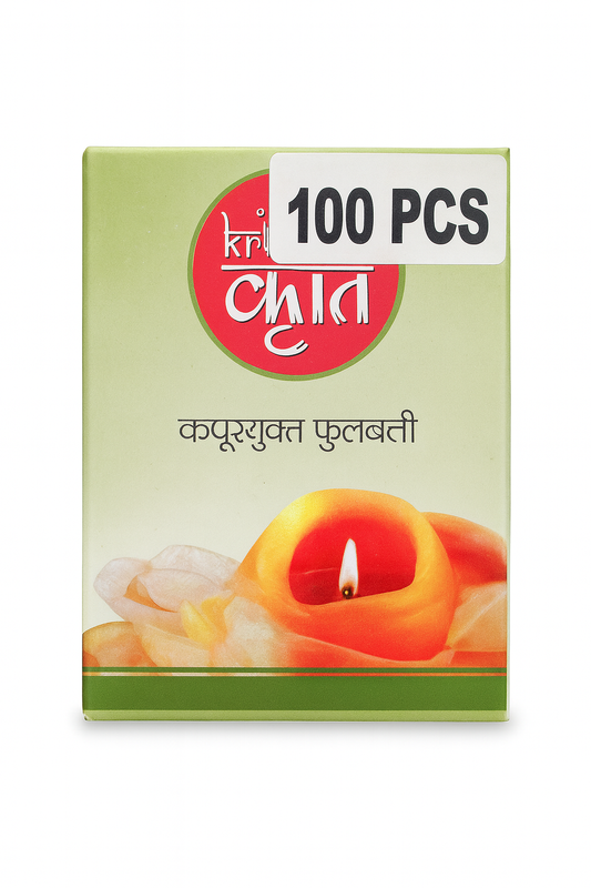 Kriti Camphor Wicks (Pack of 2) 100 PCS in a Box