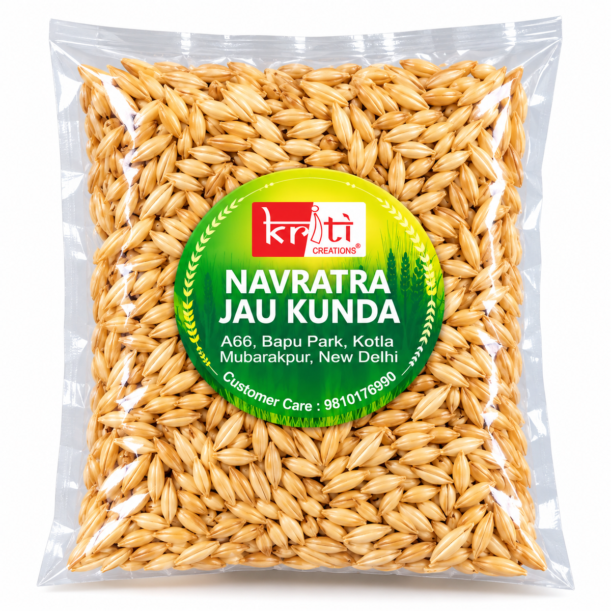 Kriti Creations Navratra Jau Kunda 30 x 30 CM | Navratri Jau Beej Kunda for Puja & Ghatasthapana | Navratri Puja Samagri